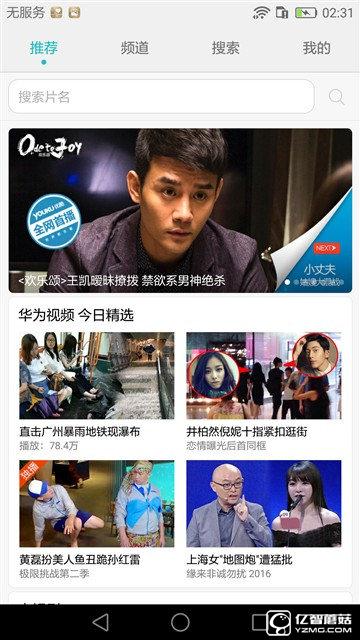 華為榮耀V8評(píng)測(cè)：極致科技集大成者 內(nèi)斗華為P9？