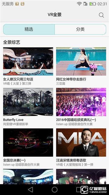 華為榮耀V8評(píng)測(cè)：極致科技集大成者 內(nèi)斗華為P9？