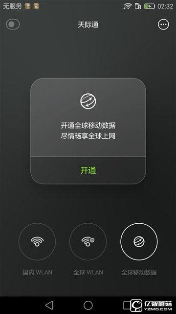 華為榮耀V8評(píng)測(cè)：極致科技集大成者 內(nèi)斗華為P9？