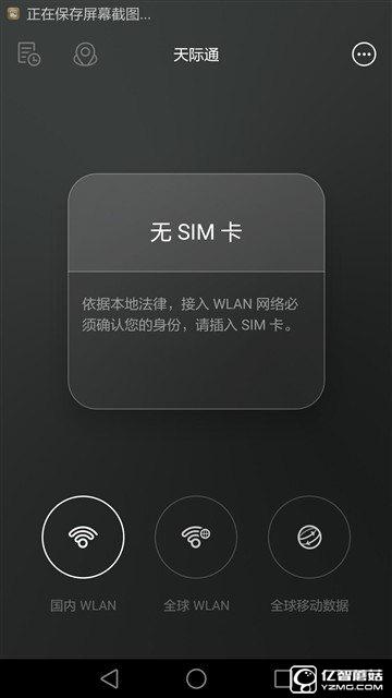 華為榮耀V8評(píng)測(cè)：極致科技集大成者 內(nèi)斗華為P9？