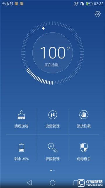 華為榮耀V8評(píng)測(cè)：極致科技集大成者 內(nèi)斗華為P9？