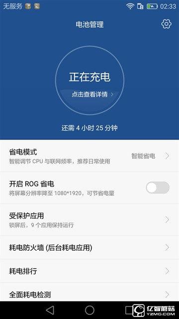 華為榮耀V8評(píng)測(cè)：極致科技集大成者 內(nèi)斗華為P9？