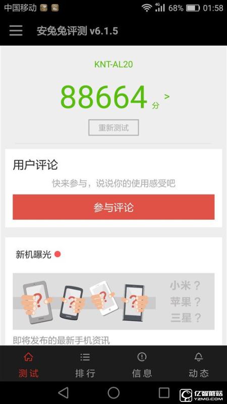 華為榮耀V8評(píng)測(cè)：極致科技集大成者 內(nèi)斗華為P9？