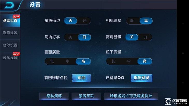 華為榮耀V8評(píng)測(cè)：極致科技集大成者 內(nèi)斗華為P9？