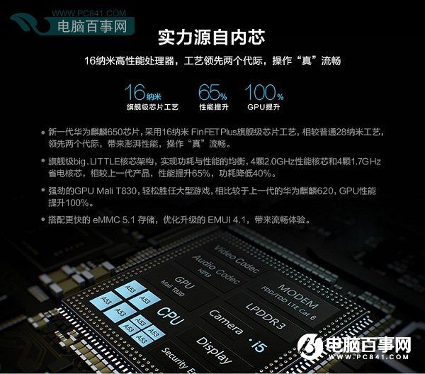 華為G9青春版值得買嗎 華為G9青春版評測