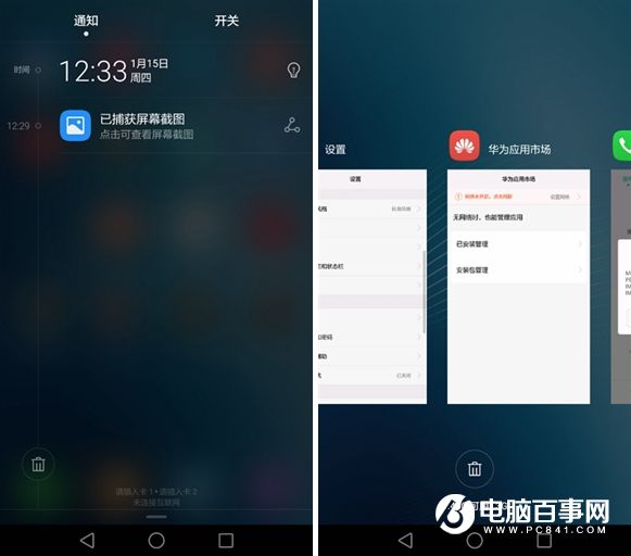 華為G9青春版值得買嗎 華為G9青春版評測