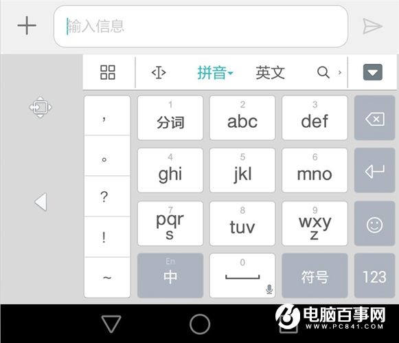 華為G9青春版值得買嗎 華為G9青春版評測
