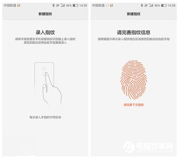 華為G9青春版值得買嗎 華為G9青春版評測