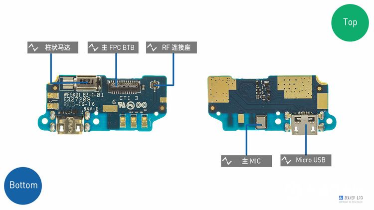 360手機F4做工如何?360手機F4拆機圖解評測