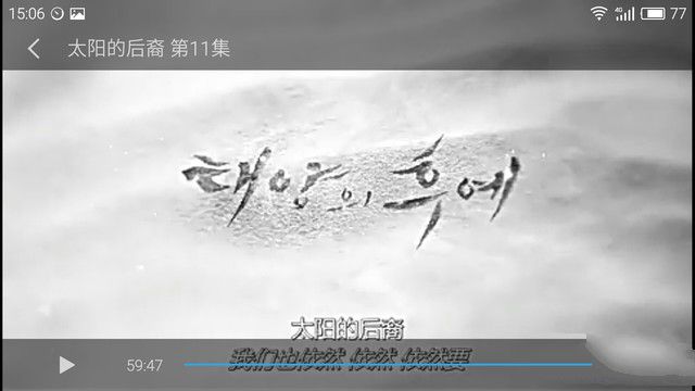 4100mAh玩一天無壓力 魅藍Note3續(xù)航體驗 