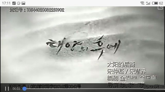 4100mAh玩一天無壓力 魅藍Note3續(xù)航體驗 