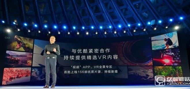 榮耀VR多少錢 榮耀VR什么時(shí)候上市？