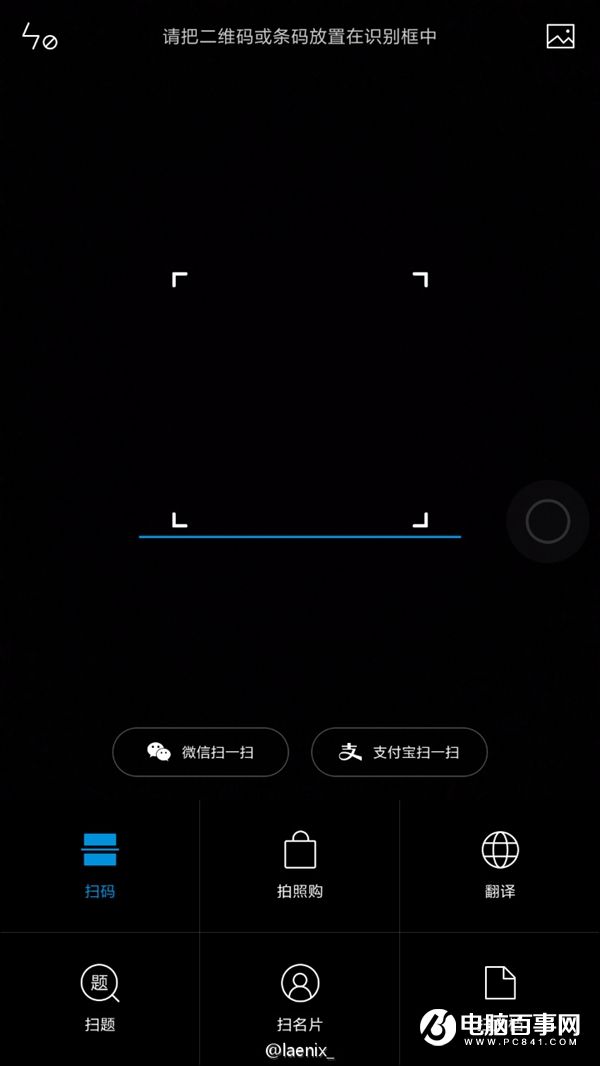 MIUI 8高清圖賞：新增特性諸多