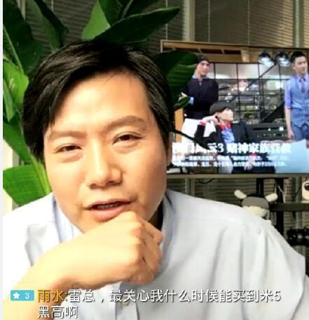 雷軍直播發(fā)干貨:小米無(wú)人機(jī)/VR齊亮相