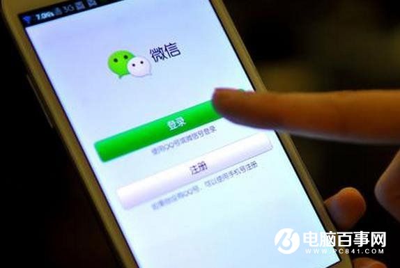 揭微信朋友圈轉(zhuǎn)發(fā)產(chǎn)業(yè)鏈:點擊一個賺5分錢