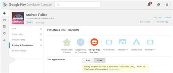 谷歌Android VR遭官方確認:身份成疑
