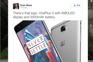 一加手機3高清圖曝光 驍龍820+6G內存