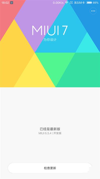 6.44寸黃金大屏！小米Max深度評測：續航驚人