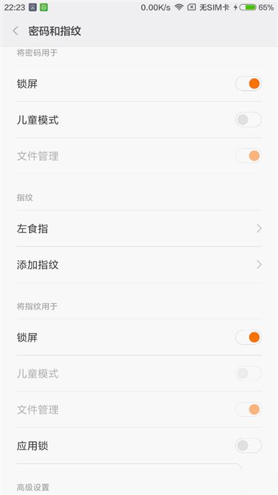 6.44寸黃金大屏！小米Max深度評測：續航驚人