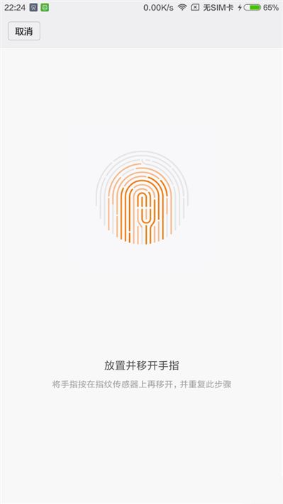 6.44寸黃金大屏！小米Max深度評測：續航驚人