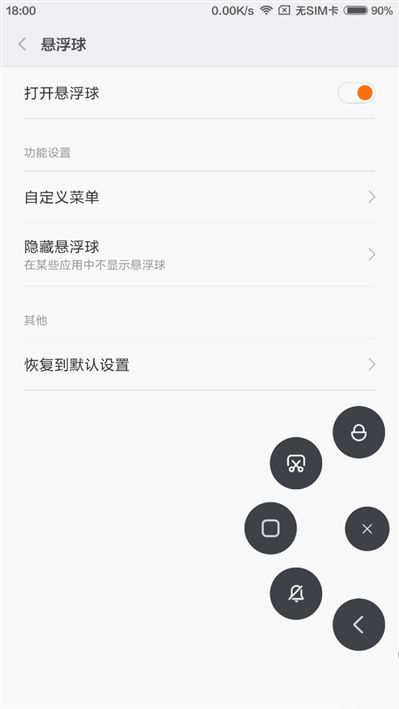 6.44寸黃金大屏！小米Max深度評測：續航驚人
