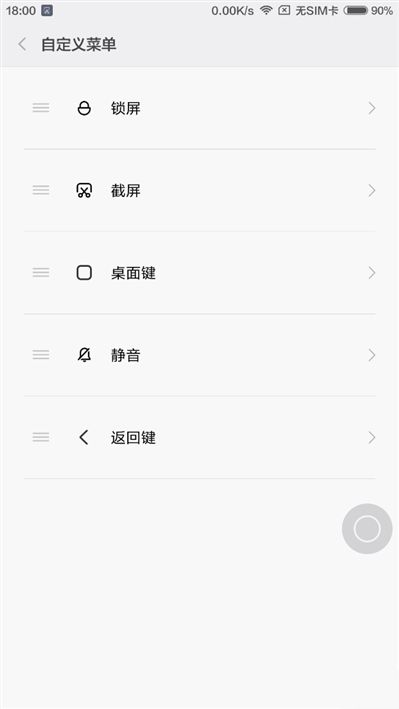 6.44寸黃金大屏！小米Max深度評測：續航驚人