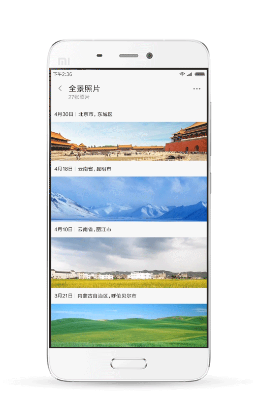 6.44寸黃金大屏!小米Max深度評測:續航驚人