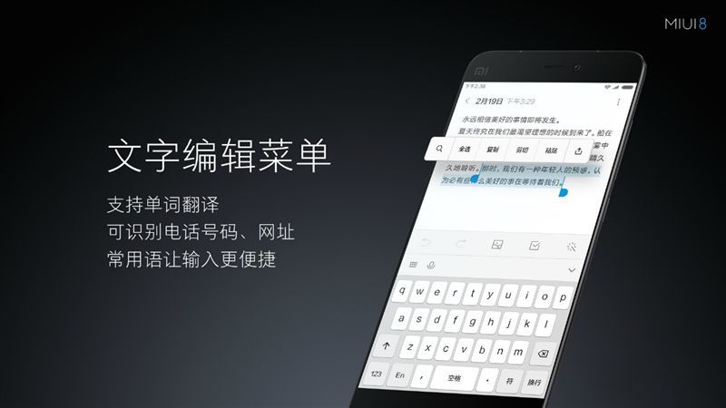 6.44寸黃金大屏!小米Max深度評測:續航驚人