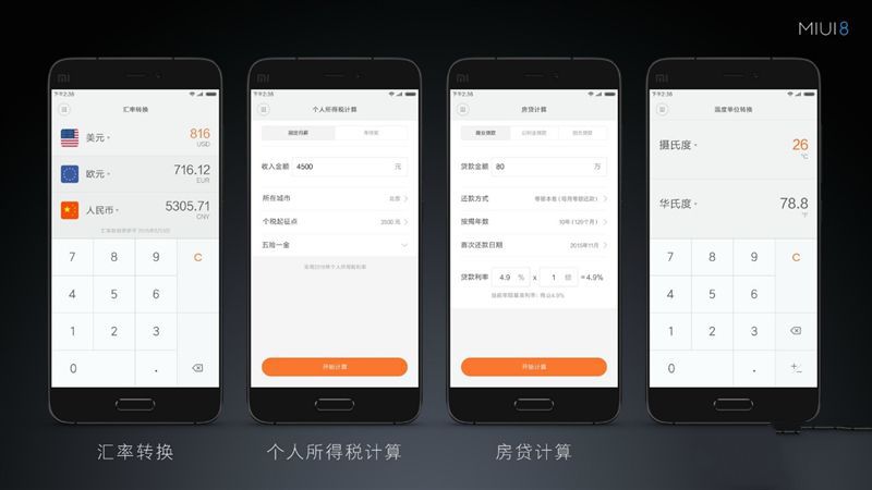 6.44寸黃金大屏!小米Max深度評測:續航驚人