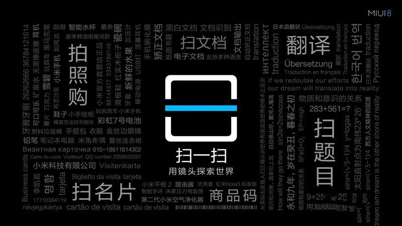 6.44寸黃金大屏!小米Max深度評測:續航驚人