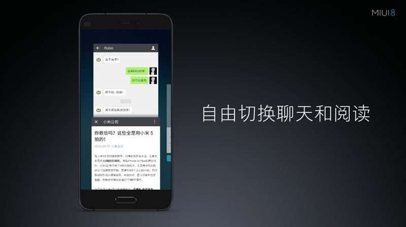 6.44寸黃金大屏!小米Max深度評測:續航驚人