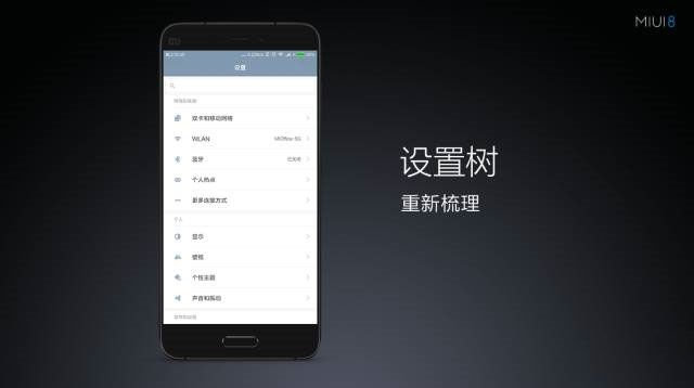 6.44寸黃金大屏!小米Max深度評(píng)測(cè):續(xù)航驚人