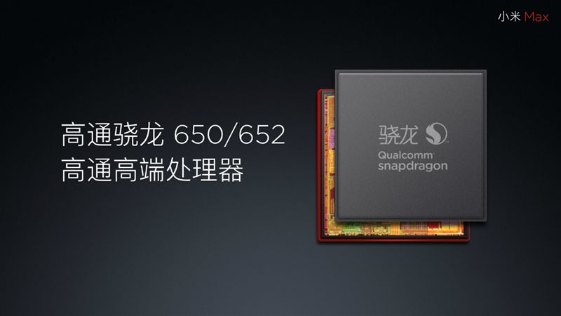 6.44寸黃金大屏!小米Max深度評測:續航驚人