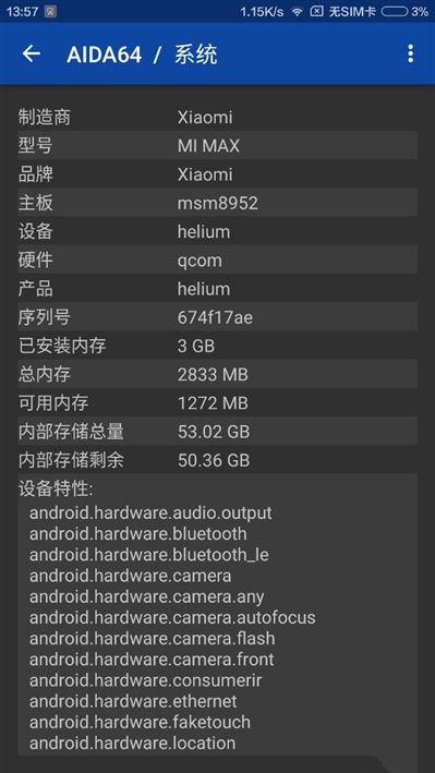 6.44寸黃金大屏!小米Max深度評測:續航驚人