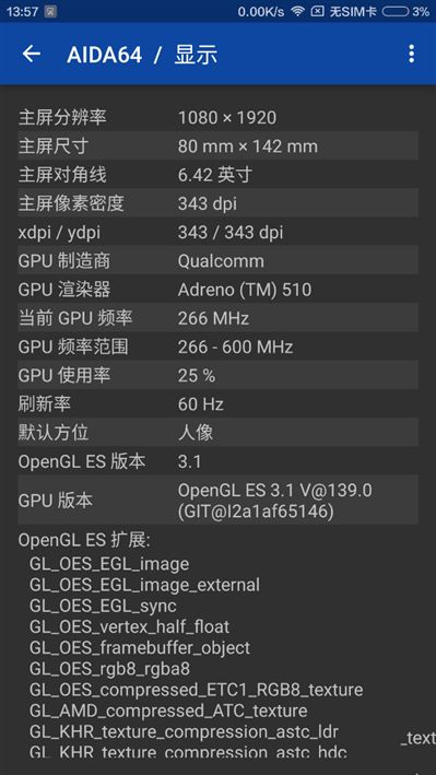 6.44寸黃金大屏!小米Max深度評測:續航驚人