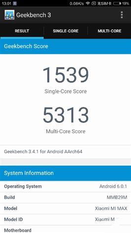 6.44寸黃金大屏!小米Max深度評測:續航驚人