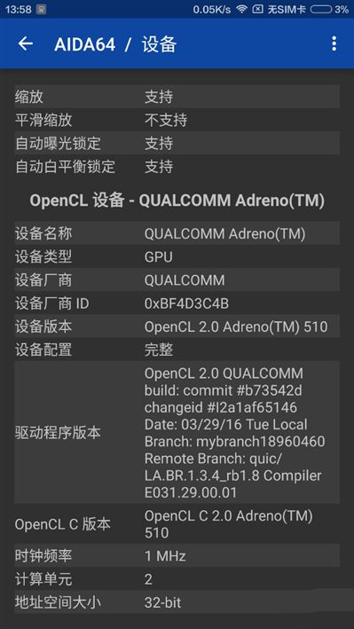 6.44寸黃金大屏!小米Max深度評測:續航驚人