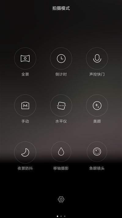 6.44寸黃金大屏!小米Max深度評測:續航驚人