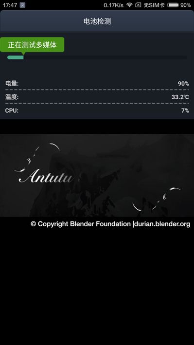 6.44寸黃金大屏!小米Max深度評測:續航驚人