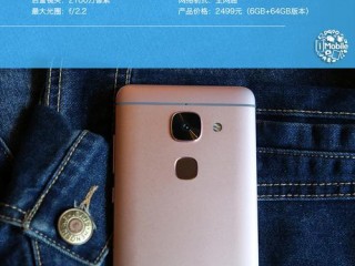 樂Max 2詳細全面評測：最發(fā)燒！最娛樂！