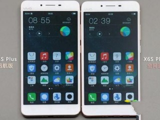 vivo X6S Plus遠航版和X6S Plus哪個好？vivo X6S Plus全網(wǎng)通/遠航版對比評測