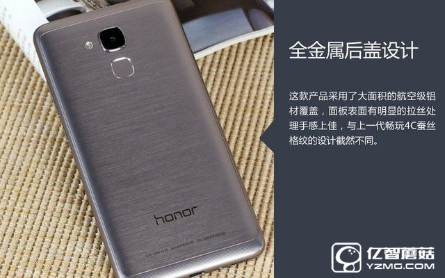 千元級(jí)“小鋼炮” 榮耀暢玩5C購(gòu)機(jī)手冊(cè)