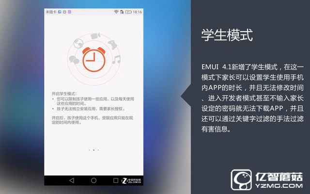 千元級(jí)“小鋼炮” 榮耀暢玩5C購(gòu)機(jī)手冊(cè)