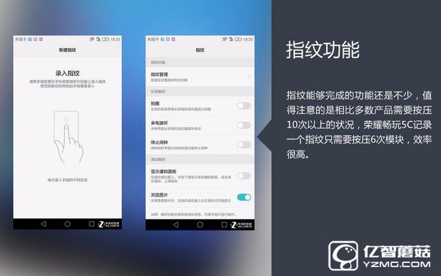 千元級(jí)“小鋼炮” 榮耀暢玩5C購(gòu)機(jī)手冊(cè)