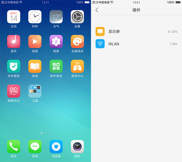 OPPO R9 Plus電池有多經(jīng)用?續(xù)航實(shí)測(cè)!