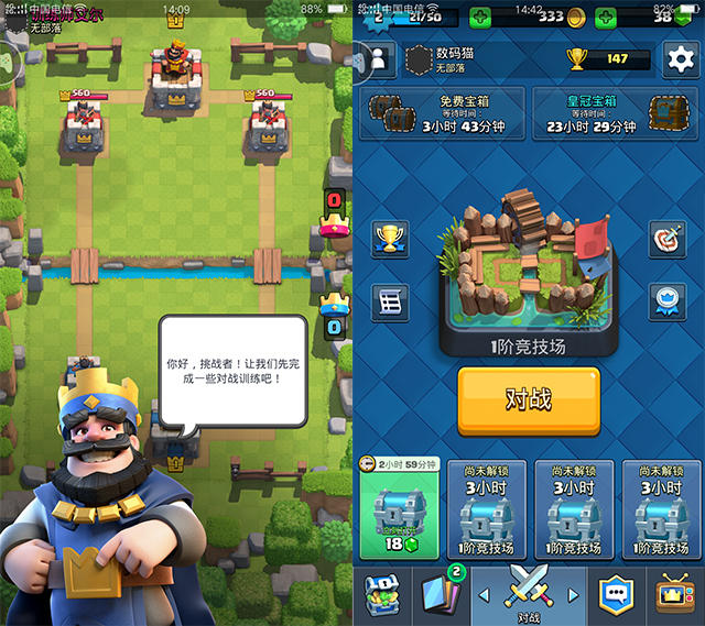 OPPO R9 Plus電池有多經用?續航實測!