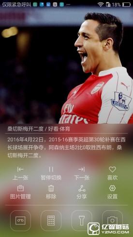 華為G9評測:與華為P9/榮耀V8定位不同