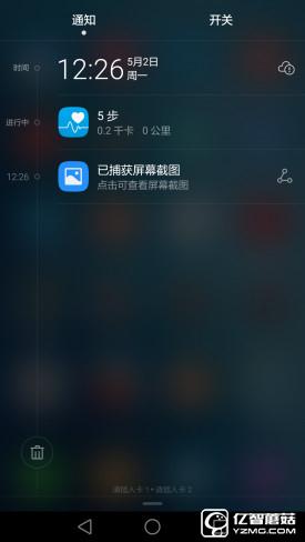 華為G9評測：與華為P9/榮耀V8定位不同