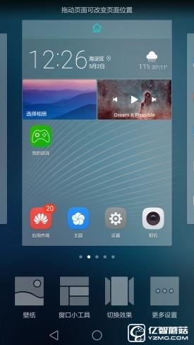 華為G9評測:與華為P9/榮耀V8定位不同