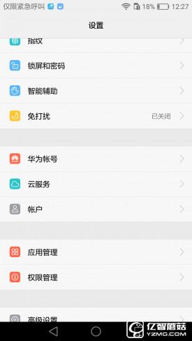 華為G9評測:與華為P9/榮耀V8定位不同